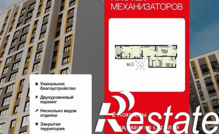 2-комн квартира улица Механизаторов, 15а вл3,  д. 15а вл3