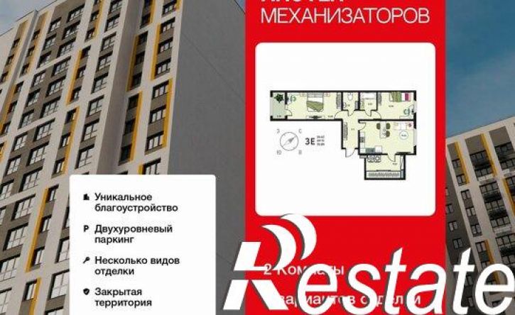 2-комн квартира улица Механизаторов, 15а вл3,  д. 15а вл3