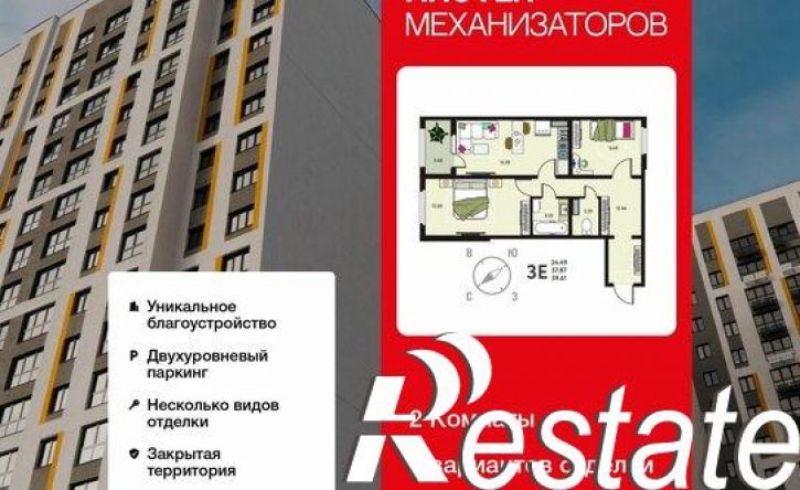 2-комн квартира улица Механизаторов, 15а вл3,  д. 15а вл3