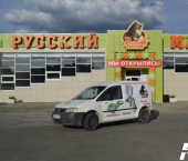 торговое помещение 66 кв м Ангарская улица, 24