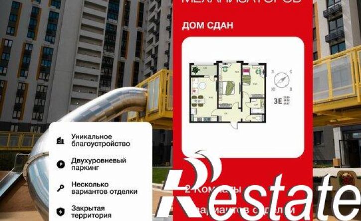 2-комн квартира улица Механизаторов, 15а вл3,  д. 15а вл3