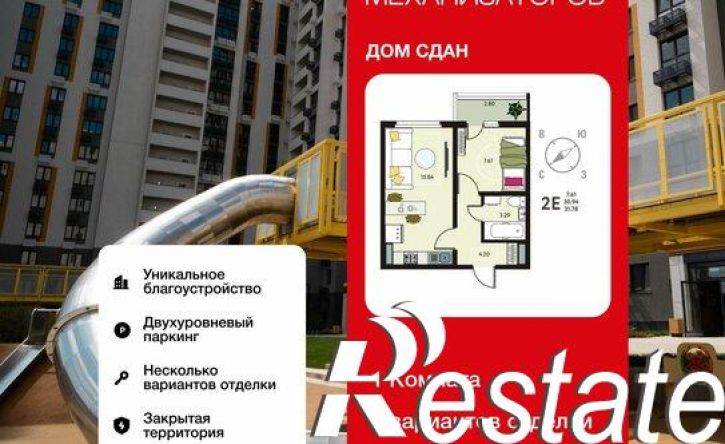 1-комн квартира улица Механизаторов, 15а вл3,  д. 15а вл3