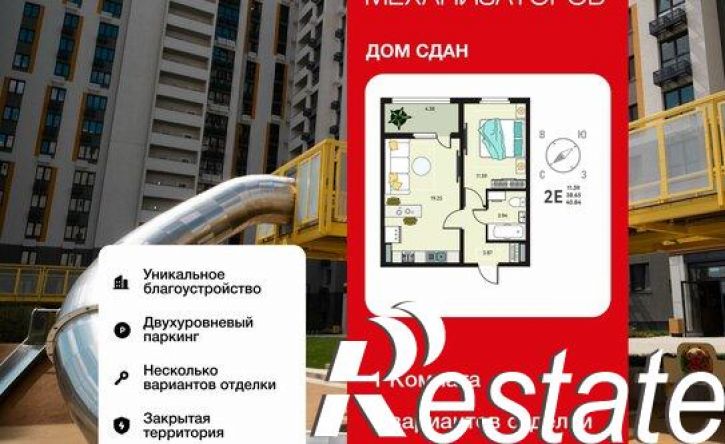 1-комн квартира улица Механизаторов, 15а вл3,  д. 15а вл3