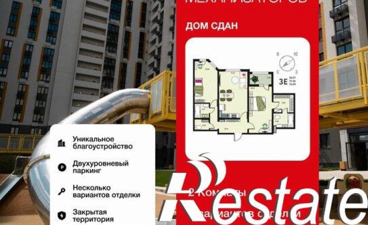 2-комн квартира улица Механизаторов, 15а вл3,  д. 15а вл3