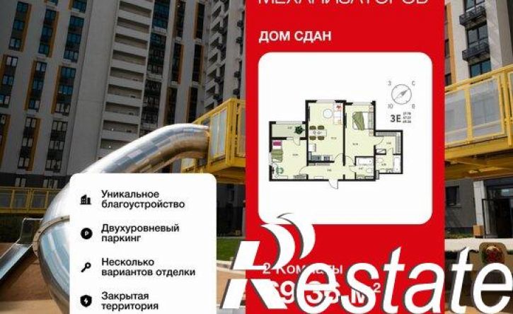 2-комн квартира улица Механизаторов, 15а вл3,  д. 15а вл3