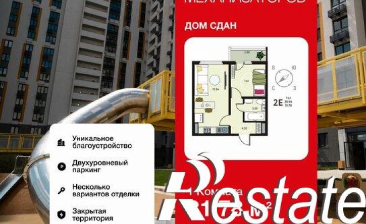 1-комн квартира улица Механизаторов, 15а вл3,  д. 15а вл3
