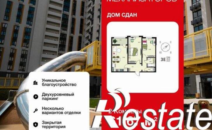 2-комн квартира улица Механизаторов, 15а вл3,  д. 15а вл3