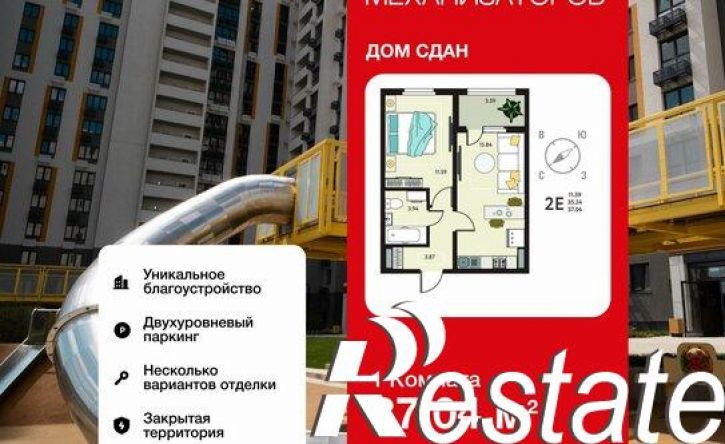 1-комн квартира улица Механизаторов, 15а вл3,  д. 15а вл3