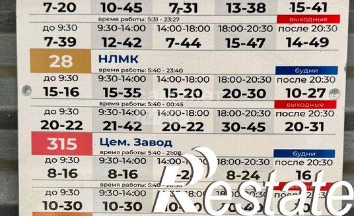 3-комн квартира Рудный переулок, 2,  д. 2