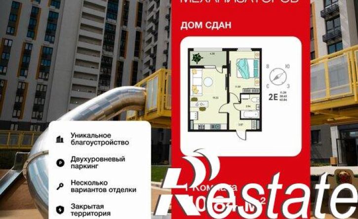 1-комн квартира улица Механизаторов, 15а вл3,  д. 15а вл3