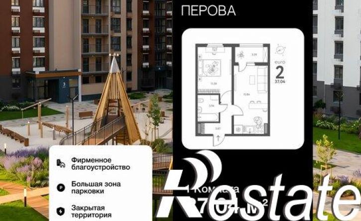 1-комн квартира в новом доме улица Перова, 11,  д. 11