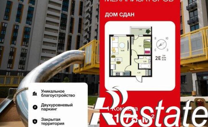 1-комн квартира улица Механизаторов, 15а вл3,  д. 15а вл3