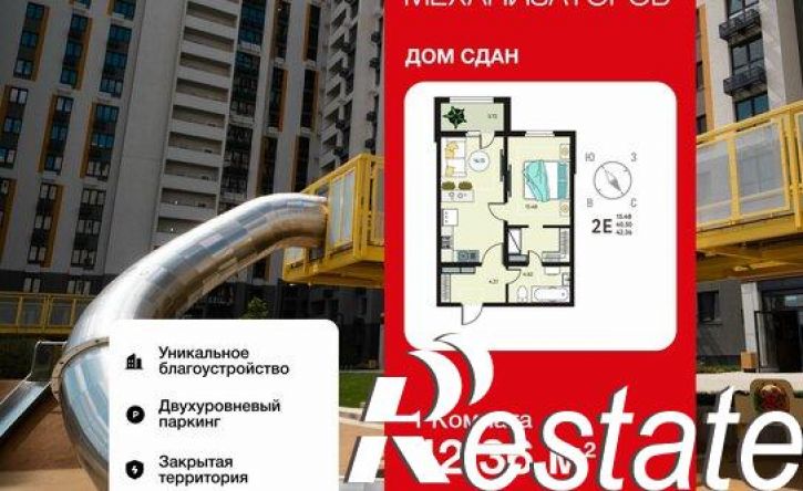 1-комн квартира улица Механизаторов, 15а вл3,  д. 15а вл3