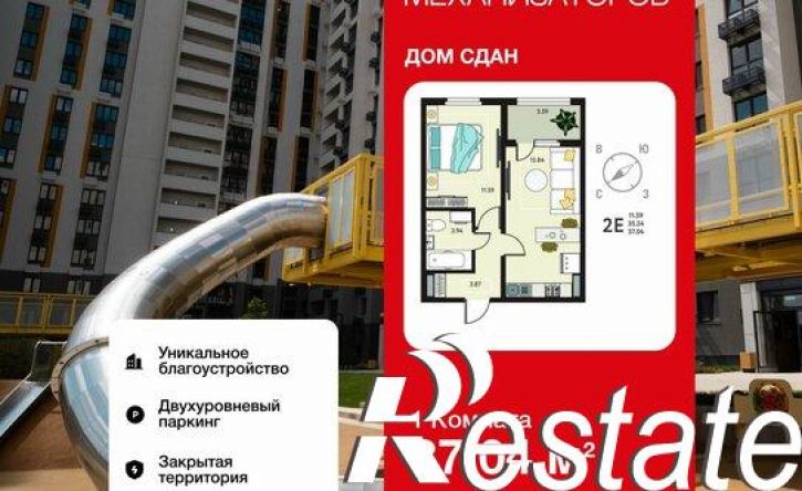 1-комн квартира улица Механизаторов, 15а вл3,  д. 15а вл3
