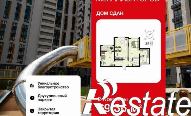 2-комн квартира улица Механизаторов, 15а вл3,  д. 15а вл3