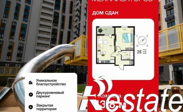 1-комн квартира улица Механизаторов, 15а вл3,  д. 15а вл3