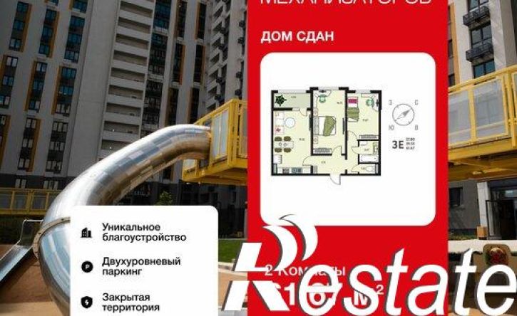 2-комн квартира улица Механизаторов, 15а вл3,  д. 15а вл3