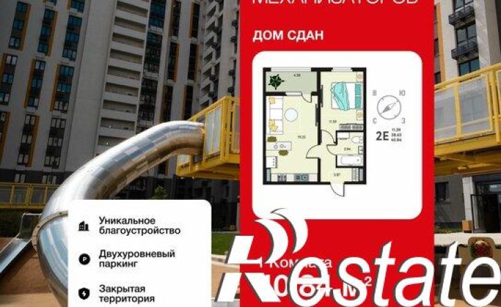 1-комн квартира улица Механизаторов, 15а вл3,  д. 15а вл3