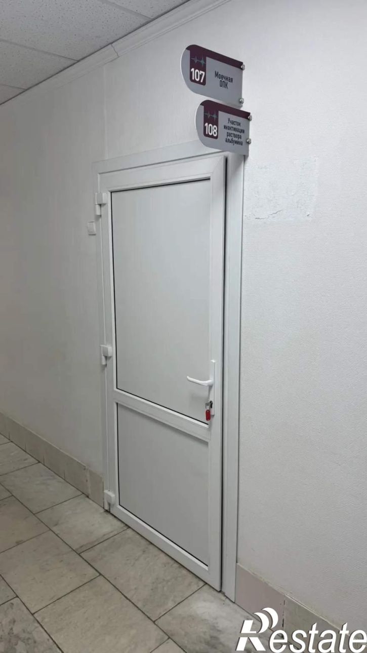 Офис Космонавтов улица, д.11А