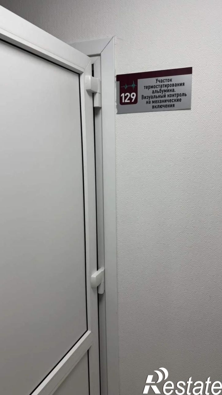 Офис Космонавтов улица, д.11А