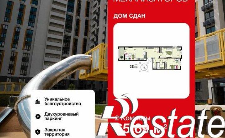 2-комн квартира улица Механизаторов, 15а вл3,  д. 15а вл3